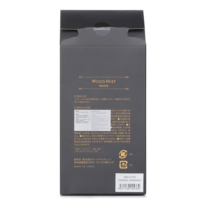 Botanica Wood Mist Sachet - Orange Cinnamon 1pcsProduct Thumbnail