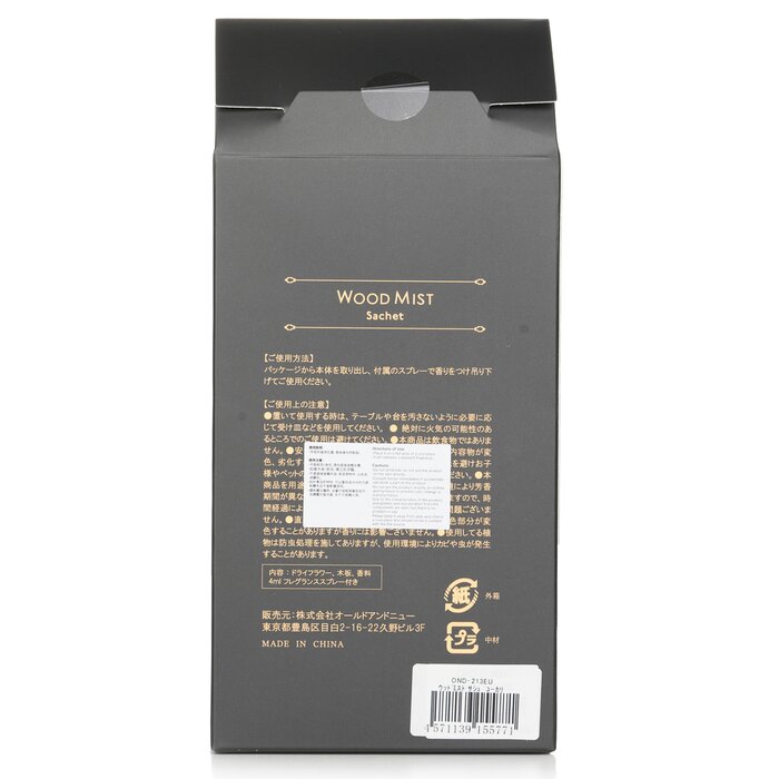 Botanica Wood Mist Sachet - Eucalyptus 1pcsProduct Thumbnail
