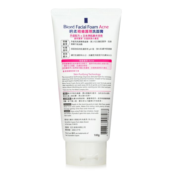 Biore Facial Foam Acne 100gProduct Thumbnail