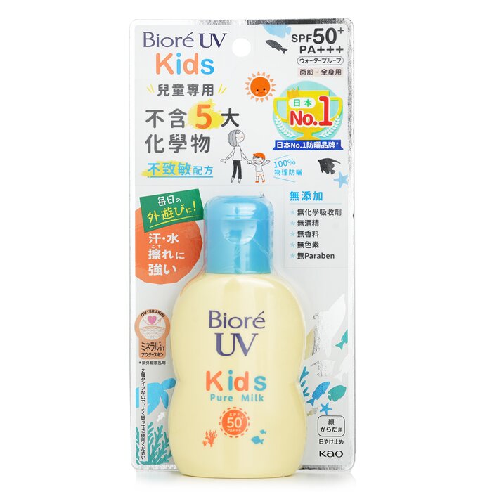 Biore UV Kids Pure Milk SPF50 70ml/2.4ozProduct Thumbnail