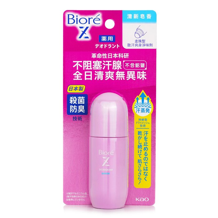 Biore Deodorant Z Roll On (Soap) 40ml/1.35ozProduct Thumbnail