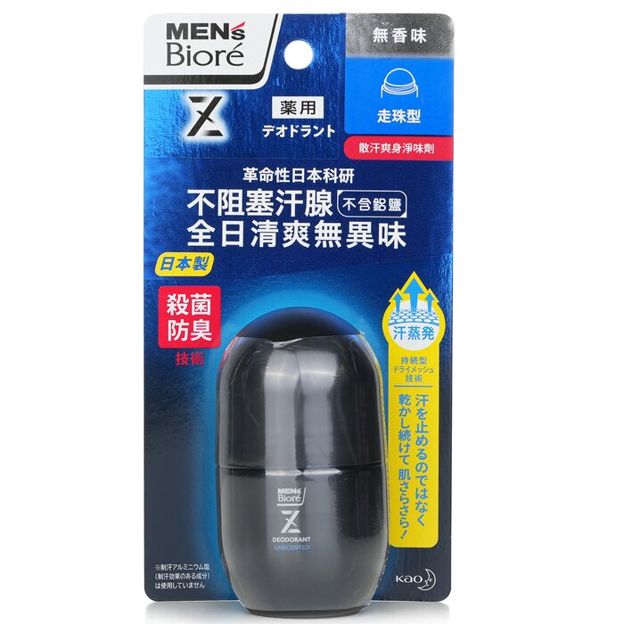 Biore Deodorant Z Roll-On (Unscented) 55ml/1.86ozProduct Thumbnail