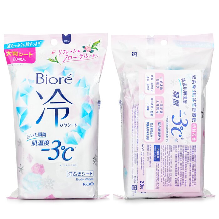 Biore Ice Cold Body Sheet (Floral) 20pcsProduct Thumbnail