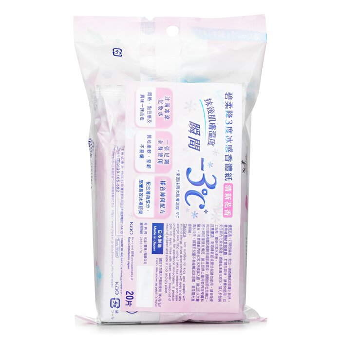 Biore Ice Cold Body Sheet (Floral) 20pcsProduct Thumbnail