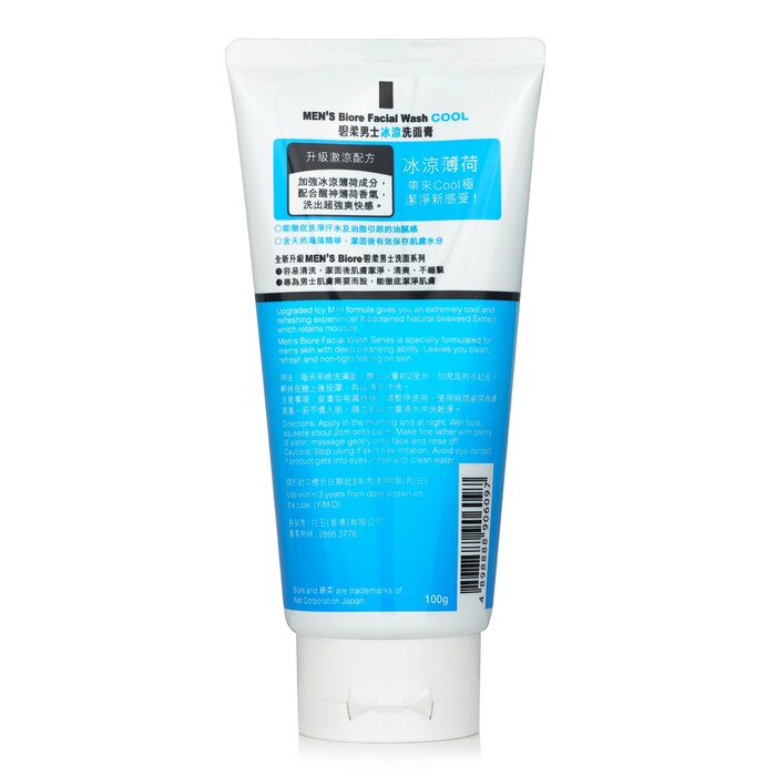 Biore Men's Facial Wash Cool 100gProduct Thumbnail
