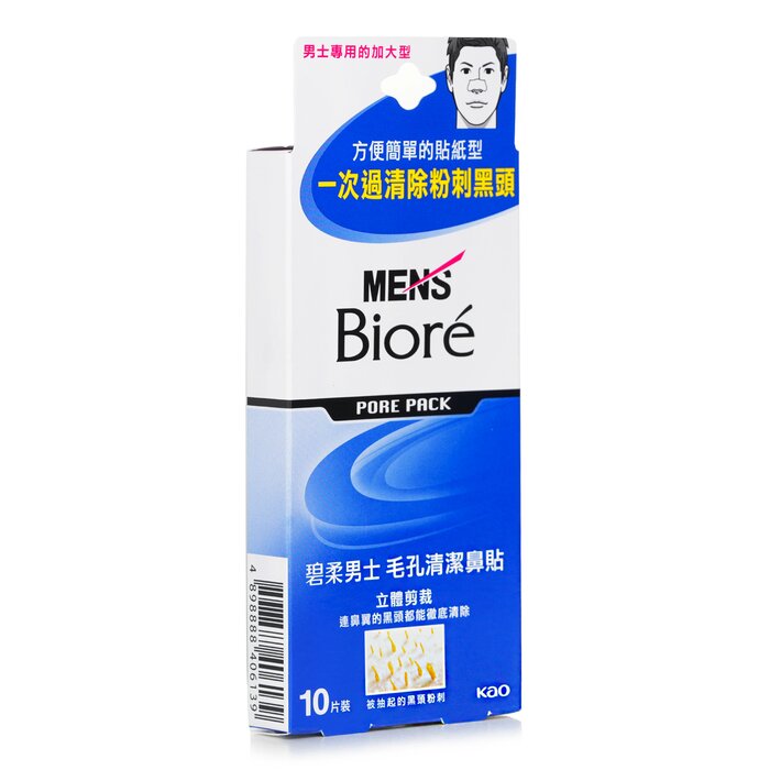 Biore Men's Pore Pack 10pcsProduct Thumbnail