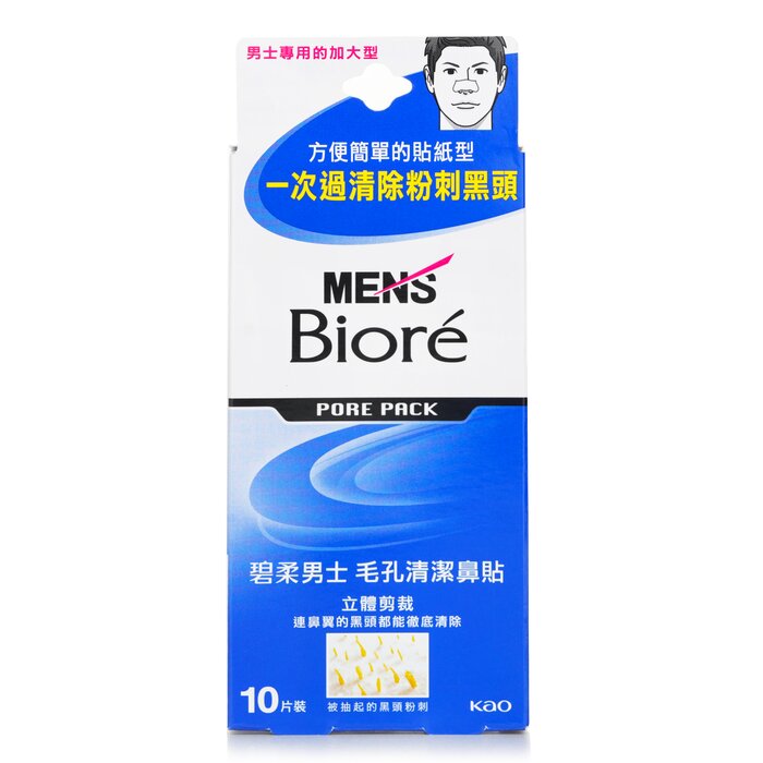 Biore Men's Pore Pack 10pcsProduct Thumbnail