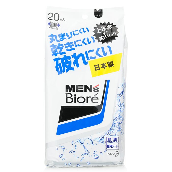 Biore Men's Facial Sheet (Mint) 20pcsProduct Thumbnail