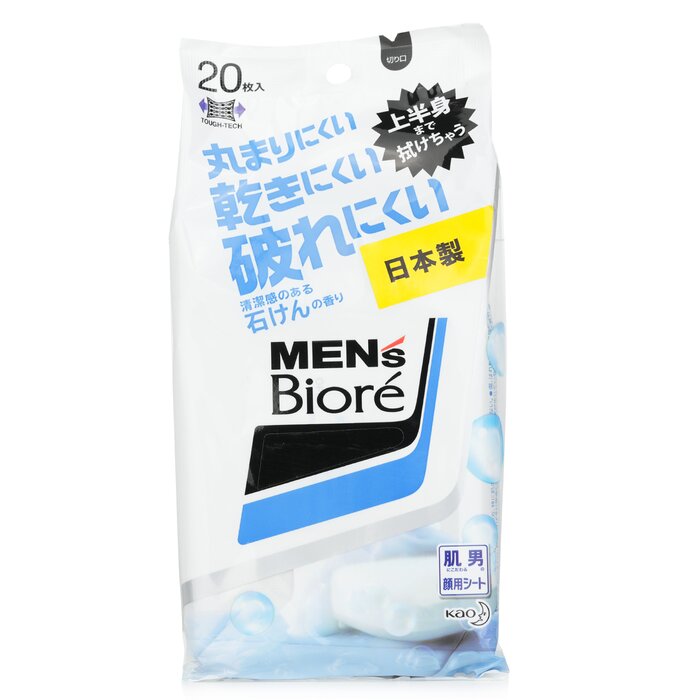 Biore Men's Facial Sheet (Soap) 20pcsProduct Thumbnail