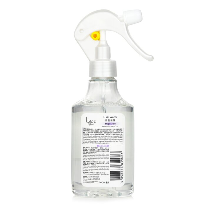 Liese Sifone Hair Water 150mlProduct Thumbnail