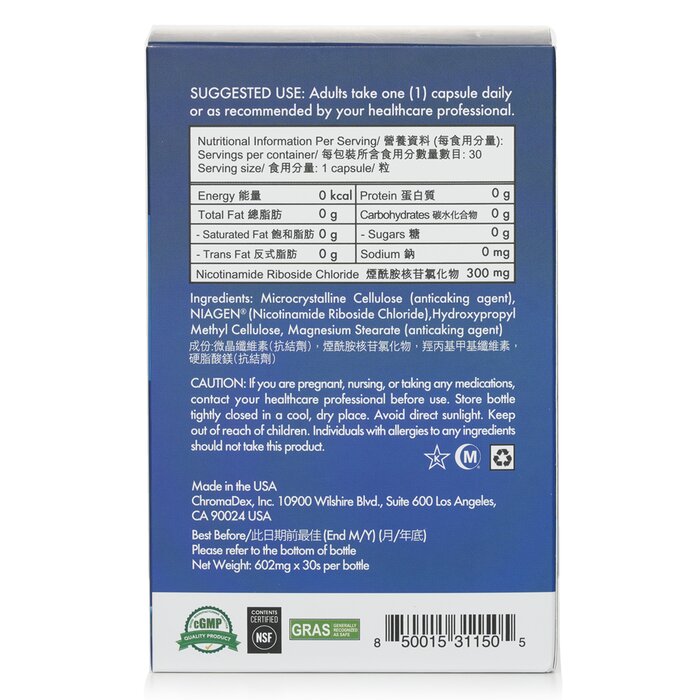 Tru Niagen Tru Niagen - Tru Niagen NAD+ Booster 300MG 30S 30'sProduct Thumbnail