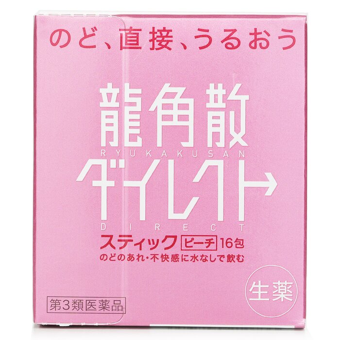 Ryukakusan 龍角散 龍角散 -龍角散® 免水潤® 顆粒 (水蜜桃味) 16包 (平行進口) 16 條/盒Product Thumbnail