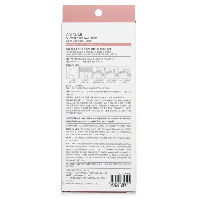 Cololab Showker Gel Nail Strip 1pcsProduct Thumbnail