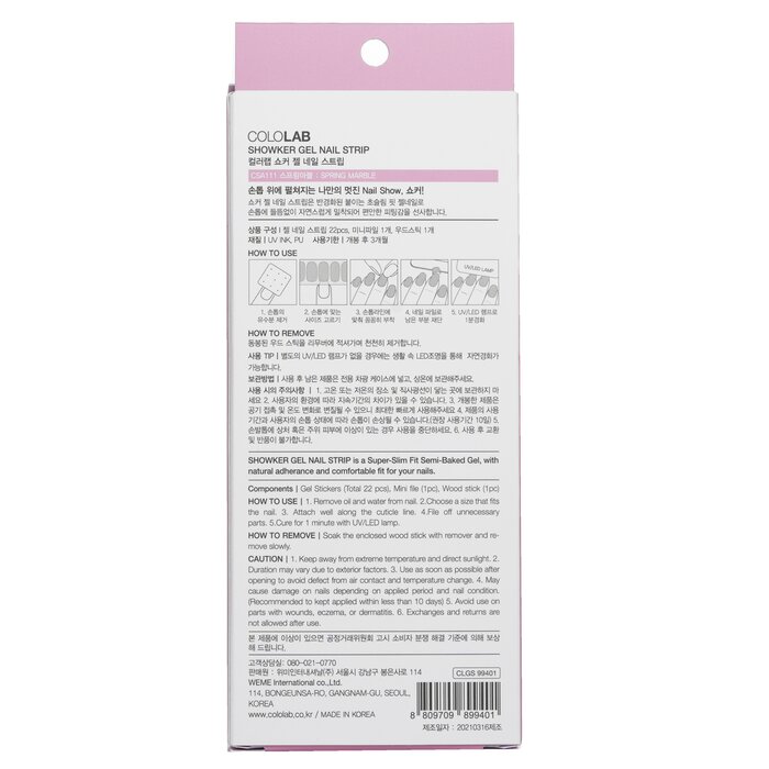 Cololab Showker Gel Nail Strip 1pcsProduct Thumbnail