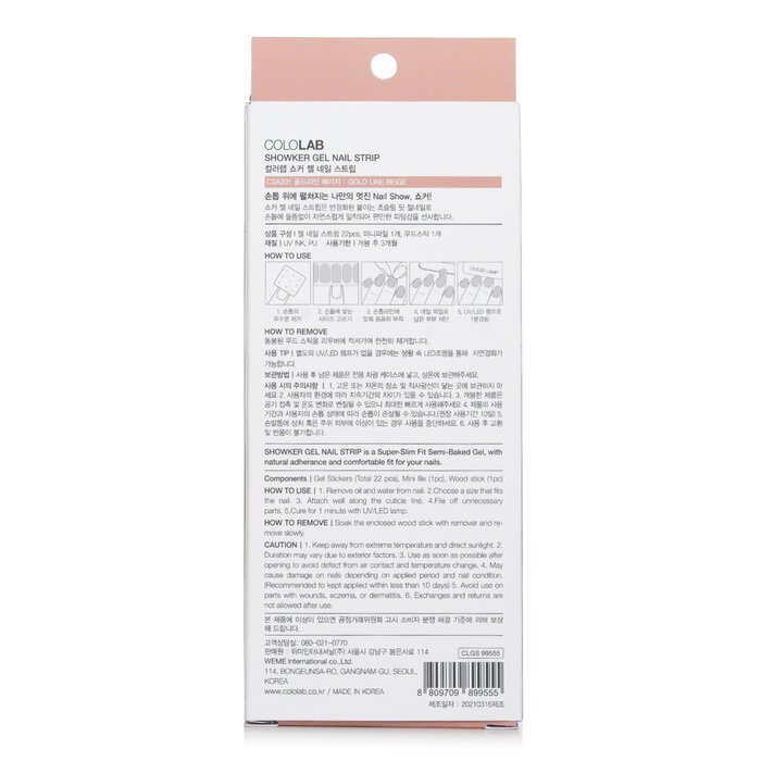 Cololab Showker Gel Nail Strip 1pcsProduct Thumbnail