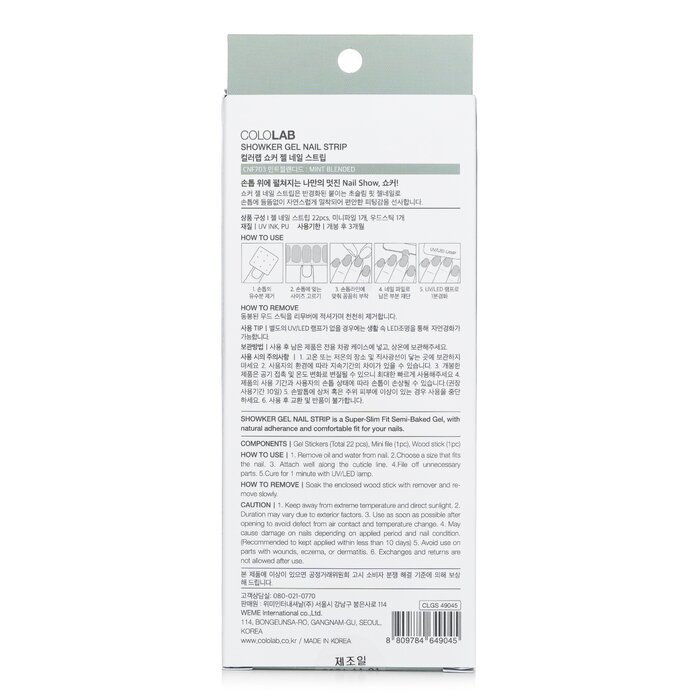 Cololab Showker Gel Nail Strip 1pcsProduct Thumbnail