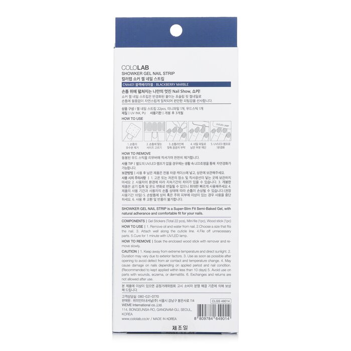 Cololab Showker Gel Nail Strip 1pcsProduct Thumbnail