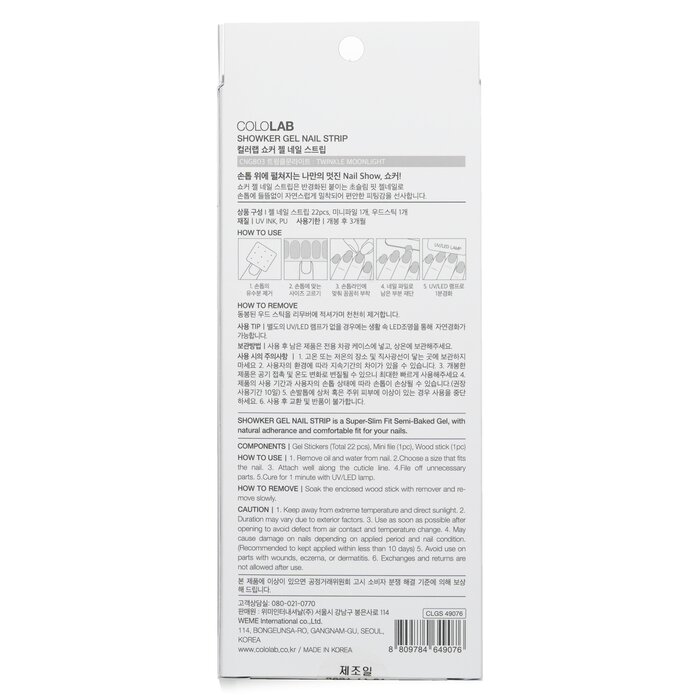 Cololab Showker Gel Nail Strip 1pcsProduct Thumbnail