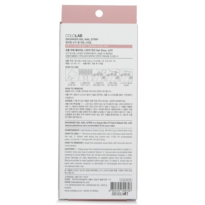 Cololab Showker Gel Nail Strip 1pcsProduct Thumbnail
