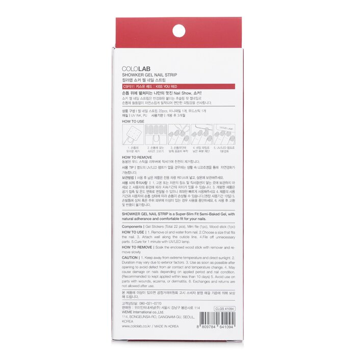 Cololab Showker Gel Nail Strip 1pcsProduct Thumbnail