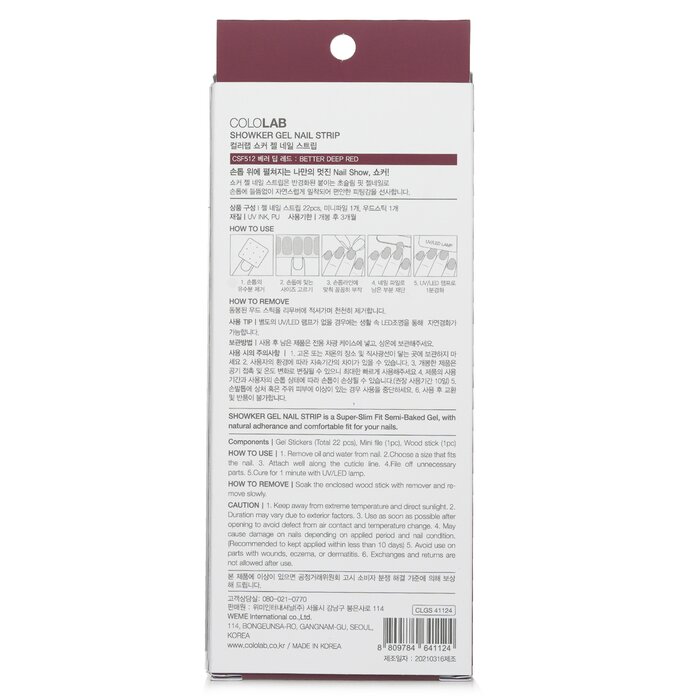 Cololab Showker Gel Nail Strip 1pcsProduct Thumbnail
