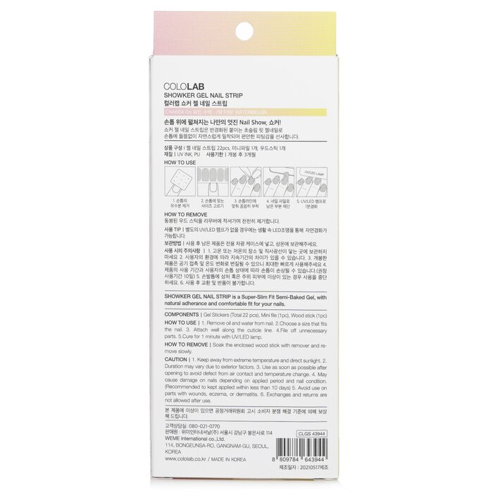 Cololab Showker Gel Nail Strip 1pcsProduct Thumbnail