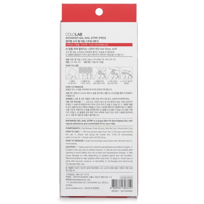 Cololab Showker Gel Nail Strip 1pcsProduct Thumbnail