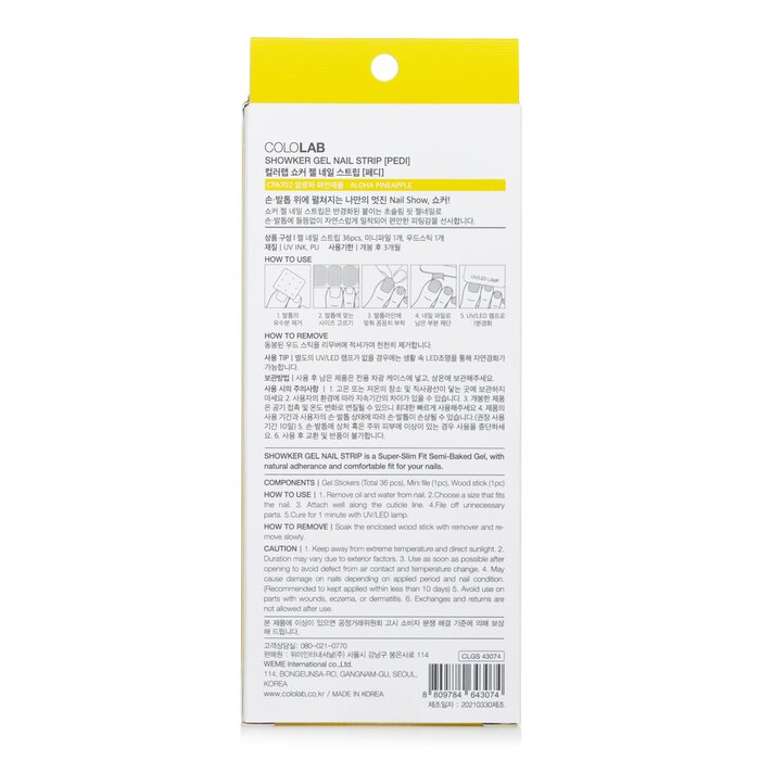Cololab Showker Gel Nail Strip 1pcsProduct Thumbnail