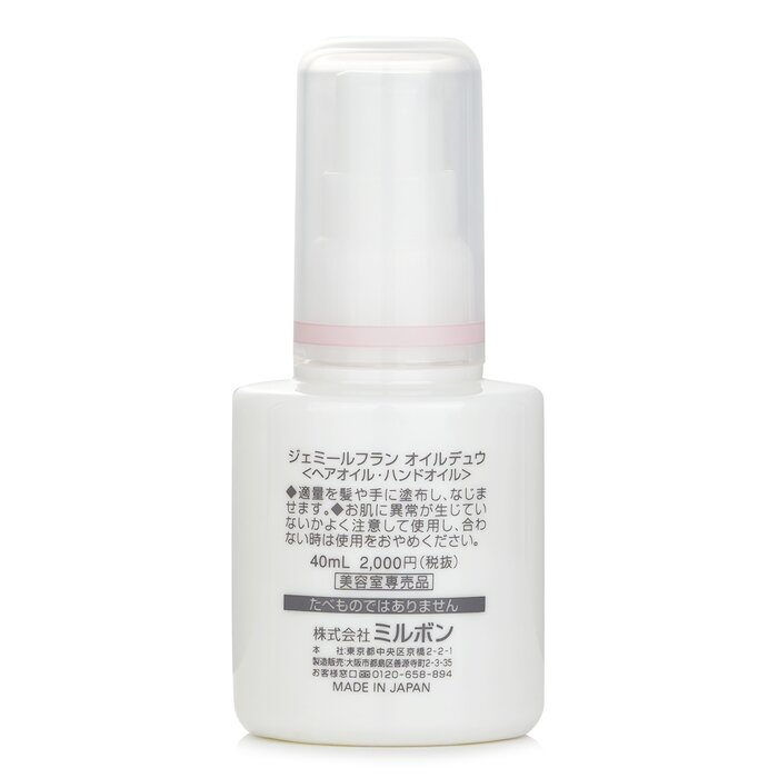 Milbon Jemile Fran - Oildew 40g/1.4ozProduct Thumbnail