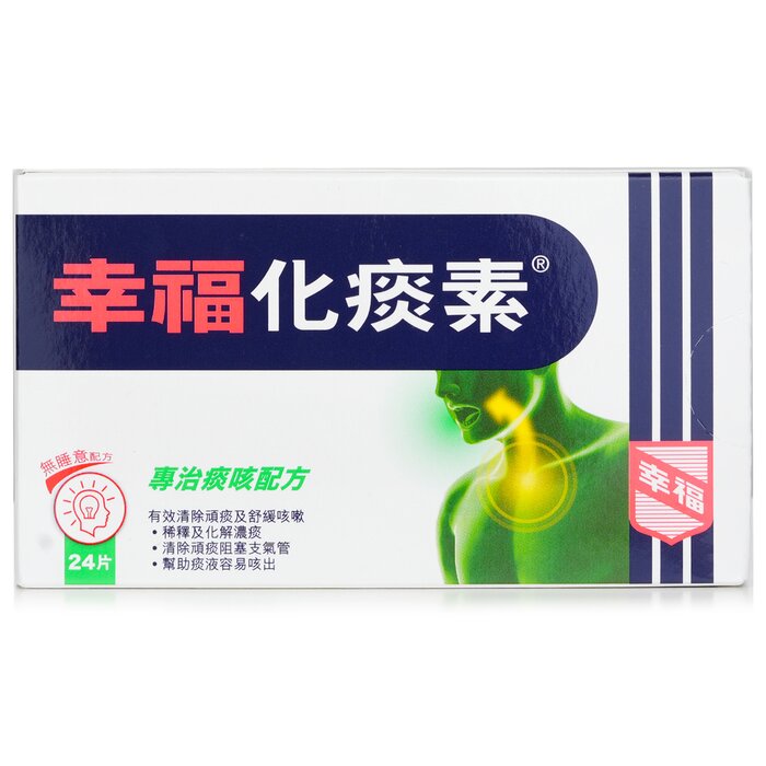 Fortune Pharmacal Fortune - EXCAUGH TABLETS 24's [HK Label Authentic Product] 24'sProduct Thumbnail