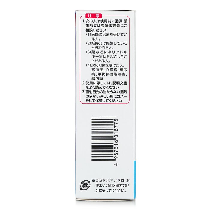 SATO Sato Nazal Spray Pump - 30ml 30mlProduct Thumbnail