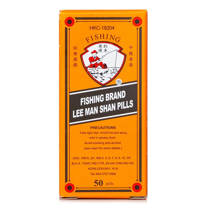 Lee Man Shan 李萬山 李萬山 - 釣魚牌李萬山脾胃丸 50粒裝 (4893176000020) 50粒Product Thumbnail