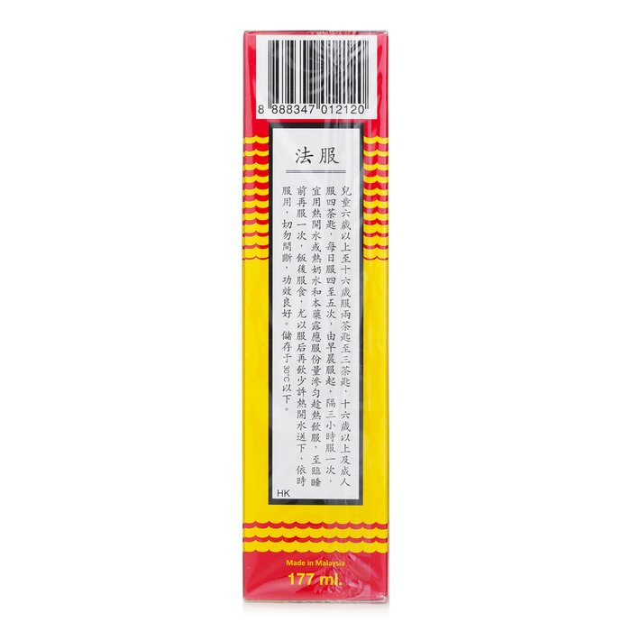 African Sea-Coconut 非洲海底椰標止咳露 非洲海底椰標止咳露 177毫升Product Thumbnail
