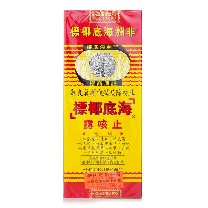 African Sea-Coconut 非洲海底椰標止咳露 非洲海底椰標止咳露 177毫升Product Thumbnail