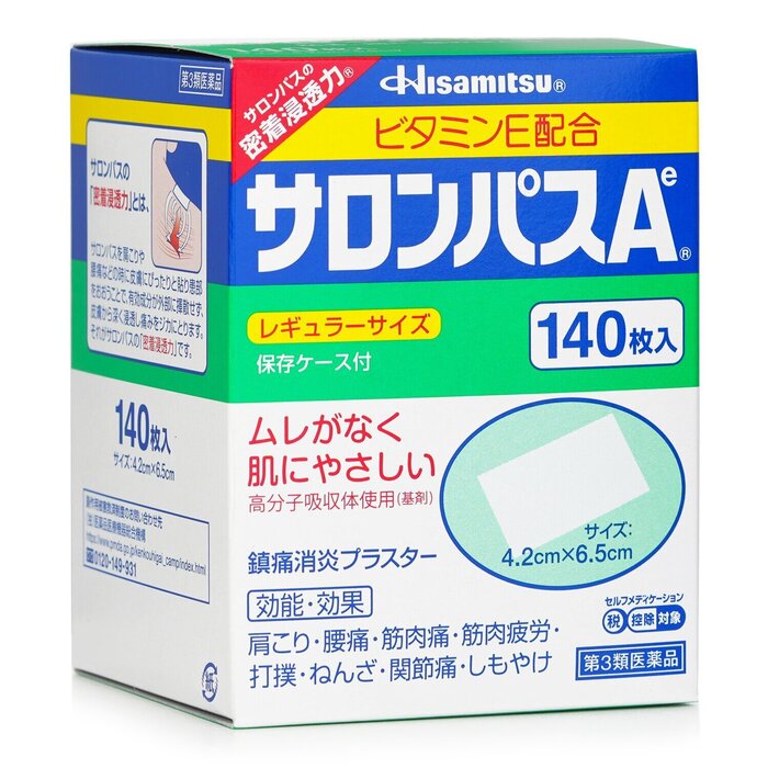 Salonpas Salonpas Advance Plaster - 140pcs 140pcs/boxProduct Thumbnail