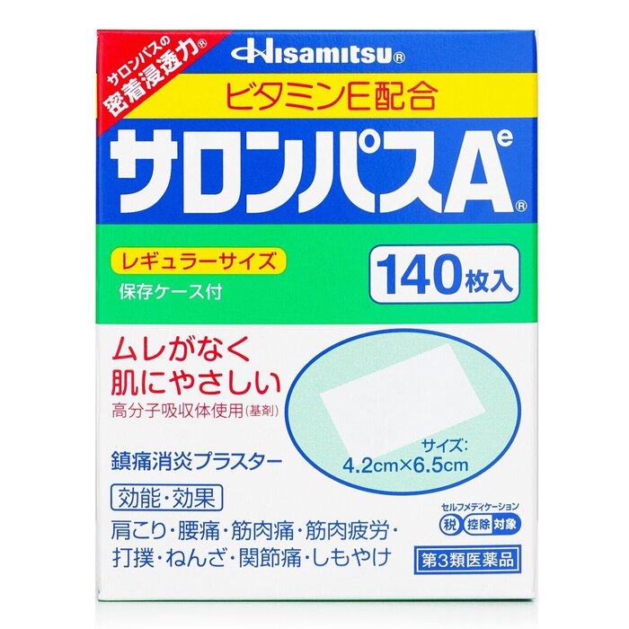 Salonpas Salonpas Advance Plaster - 140pcs 140pcs/boxProduct Thumbnail