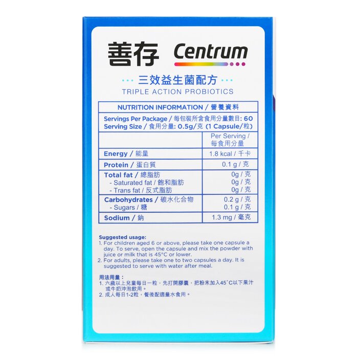 Centrum 善存 善存 - 善存 - 三效益生菌配方 [原裝正貨] 60粒Product Thumbnail
