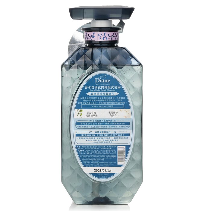 Moist Diane Perfect Beauty Extra Night Repair Shampoo 450ml/15.2ozProduct Thumbnail