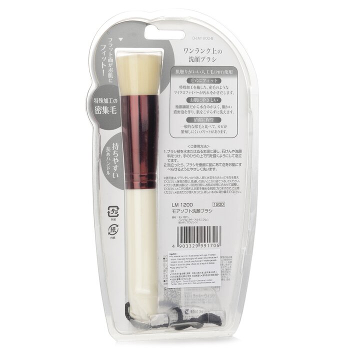 Lucky Trendy More Soft Wash Brush 1pcProduct Thumbnail