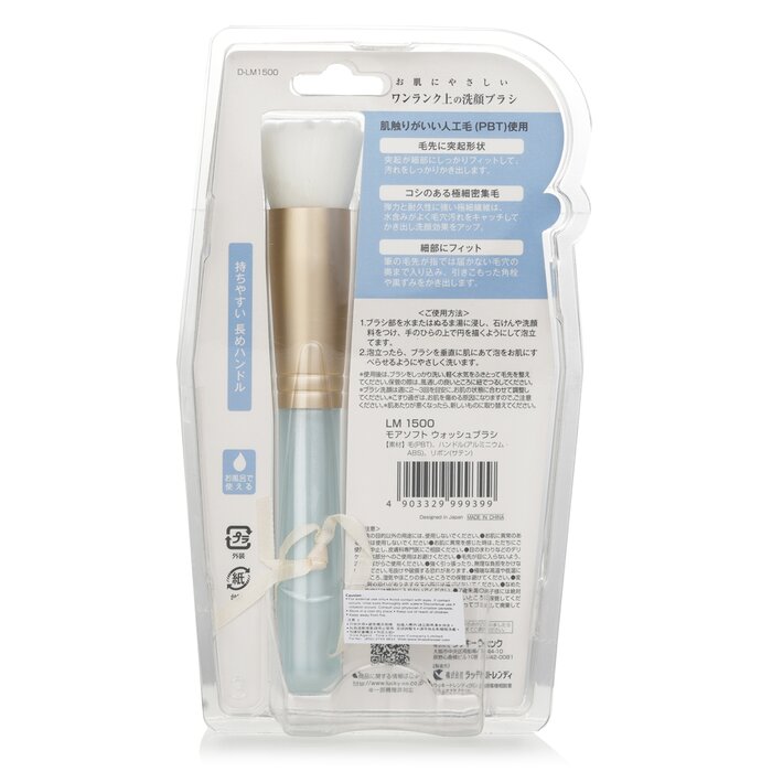 Lucky Trendy More Soft Wash Brush 1pcProduct Thumbnail