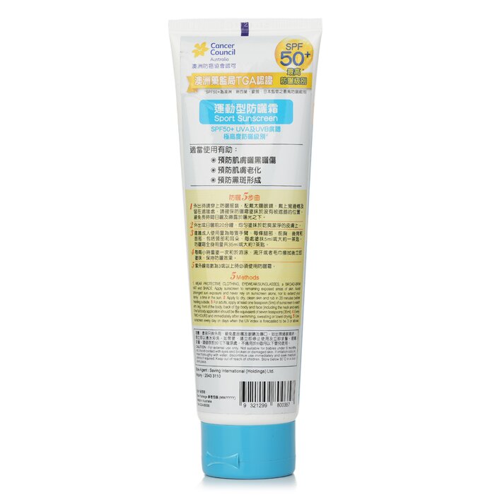 Cancer Council CCA Sport Dry Touch Sunscreen SPF50+ 110mlProduct Thumbnail