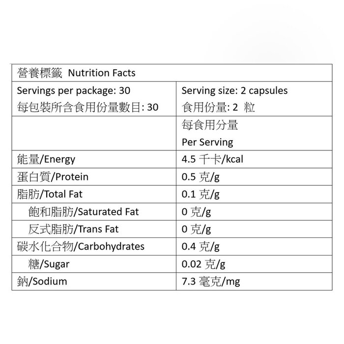 EcKare MARINE STAR DEER PLACENTA CAPSULES 30capslues/boxProduct Thumbnail