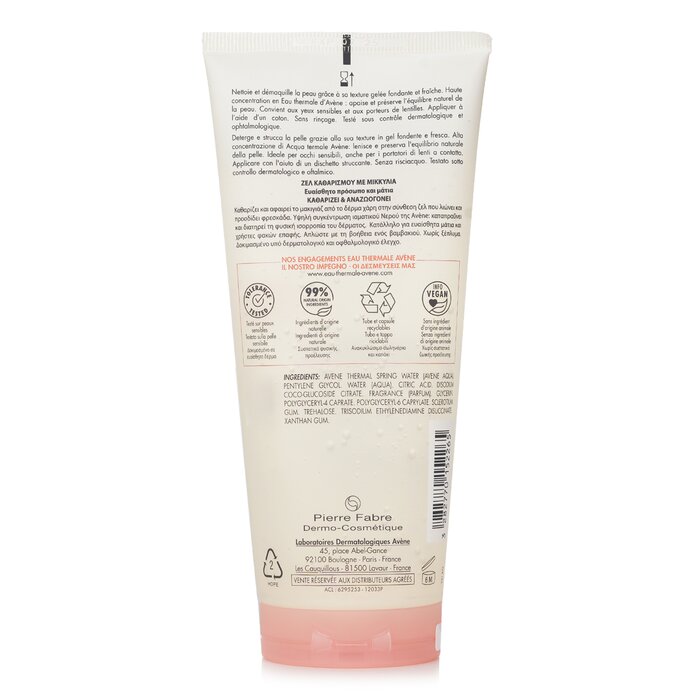 Avene Make-Up Removing Micellar Gel - Sensitive Skin 200mlProduct Thumbnail