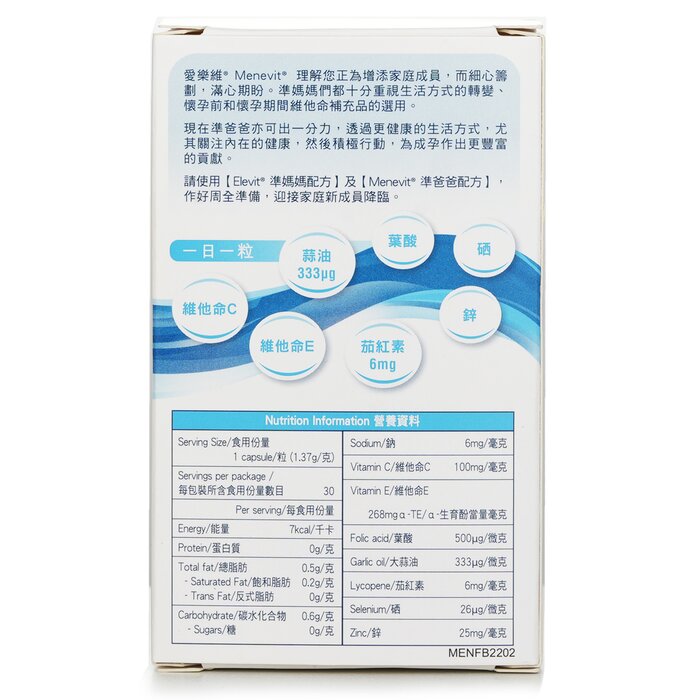 Elevit Elevit Menevit - 30pcs 30pcs/boxProduct Thumbnail