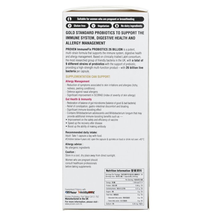 Proven ProVen Probiotics ImmuneFix Probiotics - 30 Capsules 30pcs/boxProduct Thumbnail