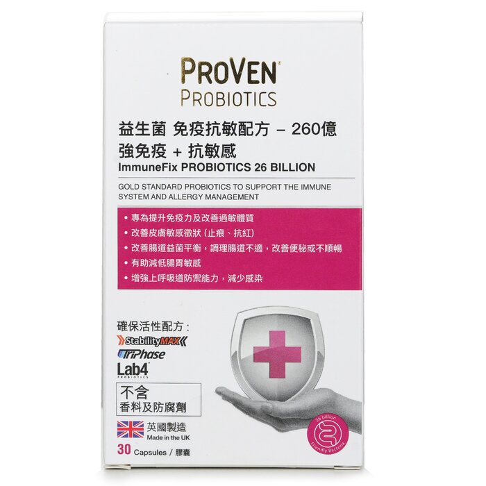 Proven ProVen Probiotics ImmuneFix Probiotics - 30 Capsules 30pcs/boxProduct Thumbnail
