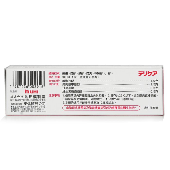 Muhi Muhi Delicare Woman - 15g 15gProduct Thumbnail