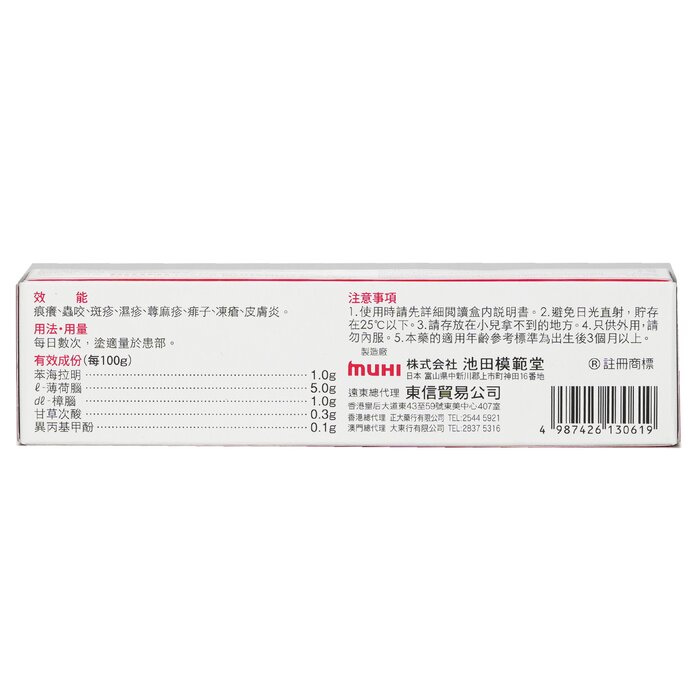 Muhi Muhi Mopiko-S - 18g 18gProduct Thumbnail