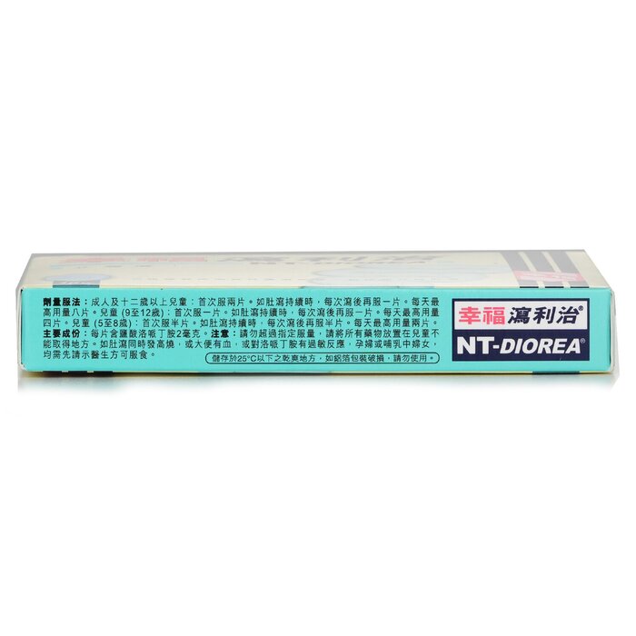FORTUNE Fortune NT Diorea - 16pcs 16pcs/boxProduct Thumbnail