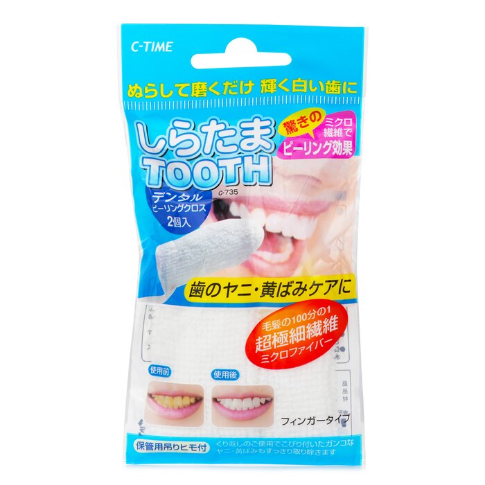 Kokubo Kokubo Dental Finger Whitening Brightener Teeth - 2pcs 2pcs/packProduct Thumbnail